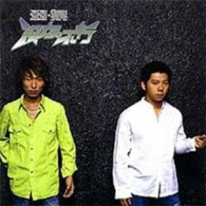 Miscellaneous CDs 44138