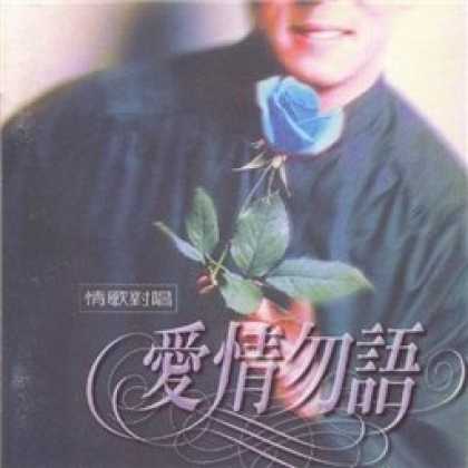 Miscellaneous CDs 44179