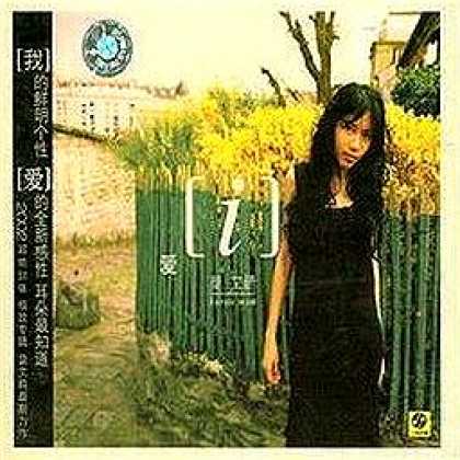 Miscellaneous CDs 44264