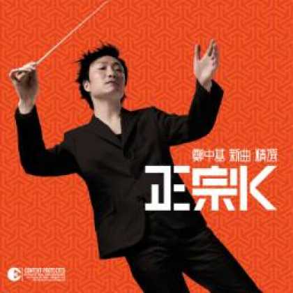 Miscellaneous CDs 44277