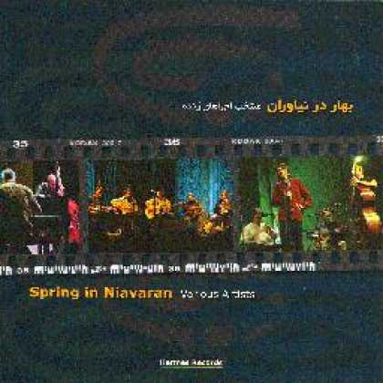 Miscellaneous CDs 4453