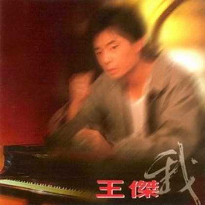 Miscellaneous CDs 4457