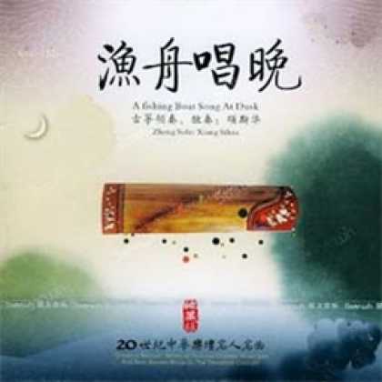 Miscellaneous CDs 4466