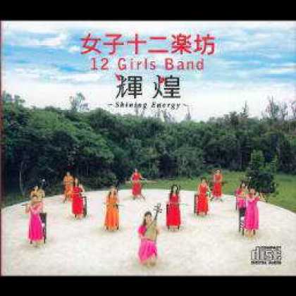 Miscellaneous CDs 44662