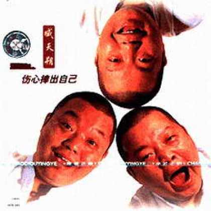 Miscellaneous CDs 4474