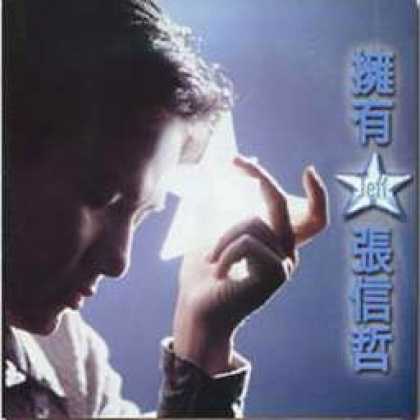 Miscellaneous CDs 4484