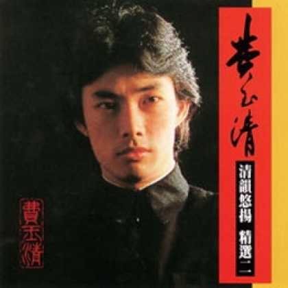 Miscellaneous CDs 4485