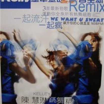 Miscellaneous CDs 4490