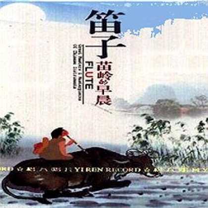 Miscellaneous CDs 4503