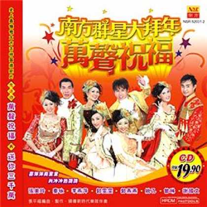 Miscellaneous CDs 4529