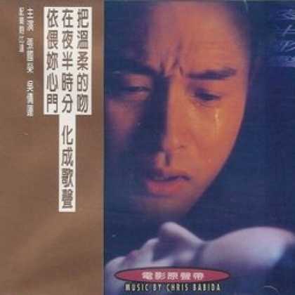 Miscellaneous CDs 4539