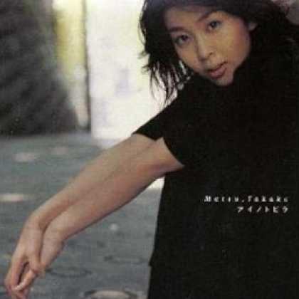 Miscellaneous CDs 4552