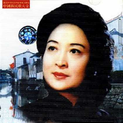 Miscellaneous CDs 45522
