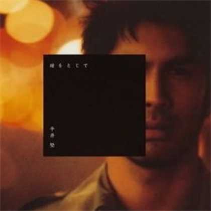 Miscellaneous CDs 4555