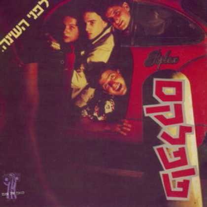 Miscellaneous CDs 4558