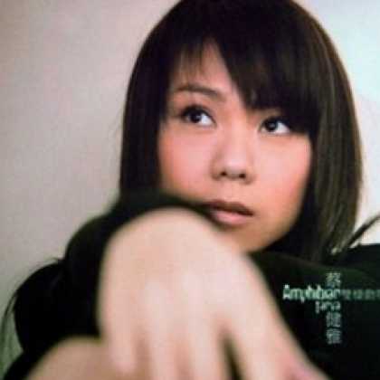 Miscellaneous CDs 4559