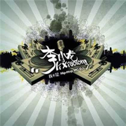 Miscellaneous CDs 4565