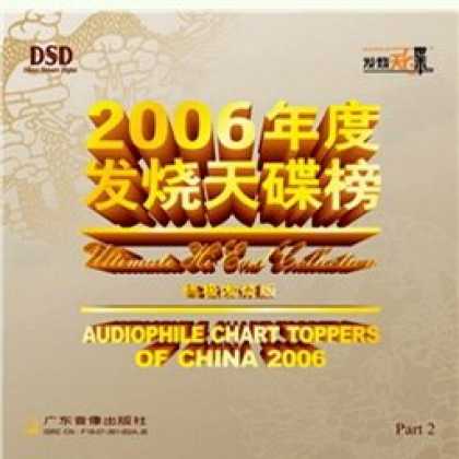 Miscellaneous CDs 45657