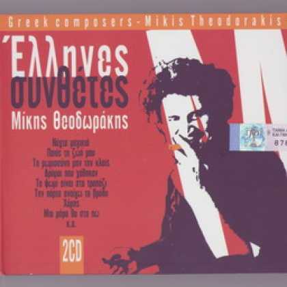 Miscellaneous CDs 45694