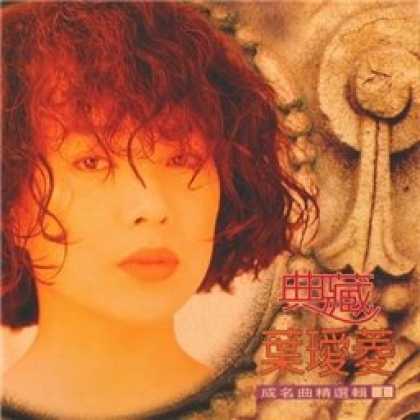 Miscellaneous CDs 45696