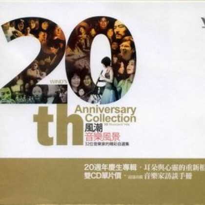 Miscellaneous CDs 4570