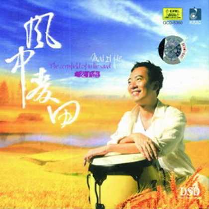 Miscellaneous CDs 4581