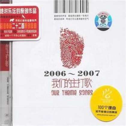 Miscellaneous CDs 4610