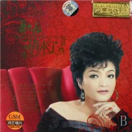 Miscellaneous CDs 4625