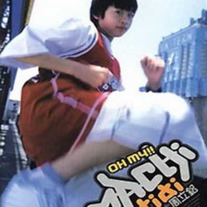 Miscellaneous CDs 4639