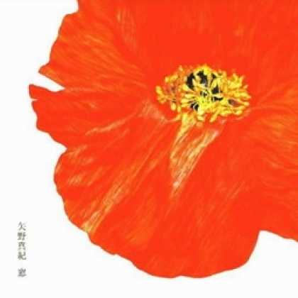 Miscellaneous CDs 46425