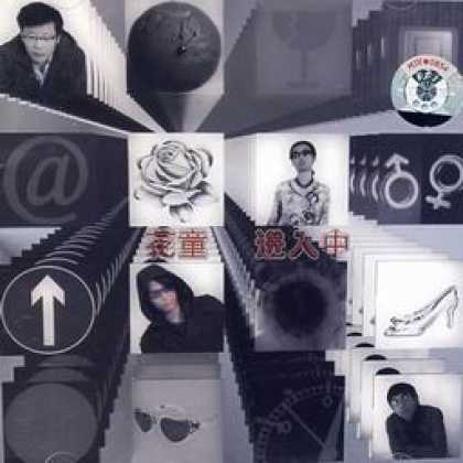 Miscellaneous CDs 46447