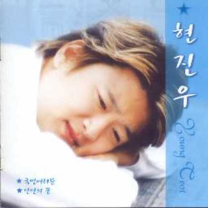 Miscellaneous CDs 4649