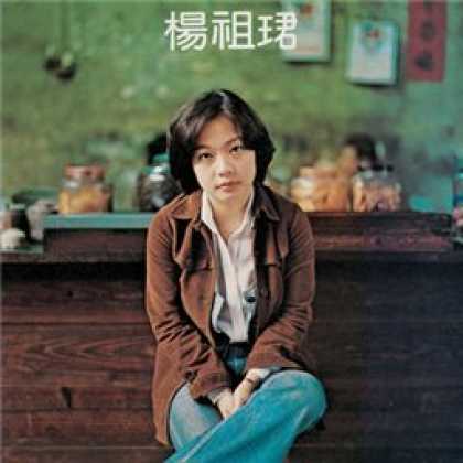 Miscellaneous CDs 46615