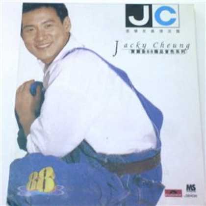 Miscellaneous CDs 4662