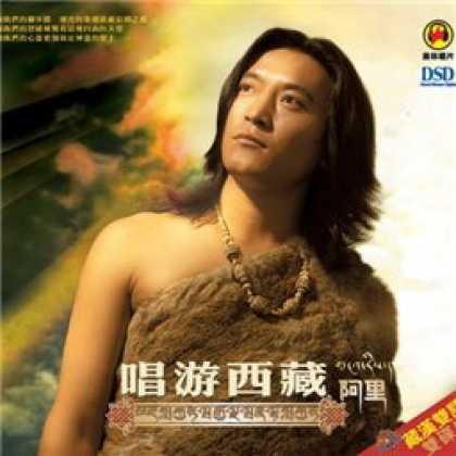 Miscellaneous CDs 4684