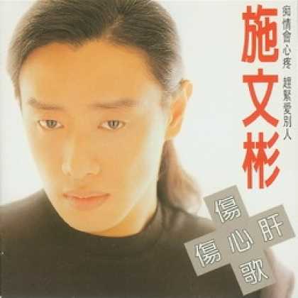 Miscellaneous CDs 4693