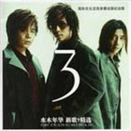 Miscellaneous CDs 4697