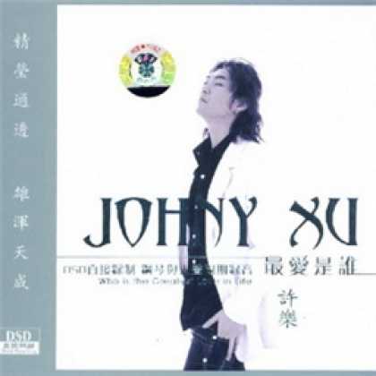 Miscellaneous CDs 4709