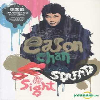 Miscellaneous CDs 4733