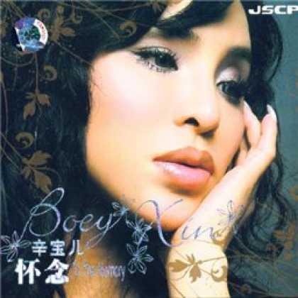 Miscellaneous CDs 47366