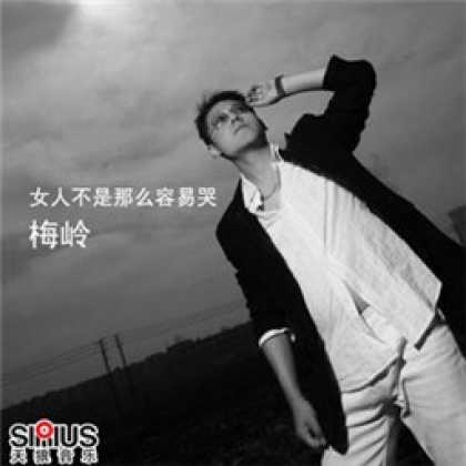 Miscellaneous CDs 47383