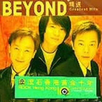 Miscellaneous CDs 47390