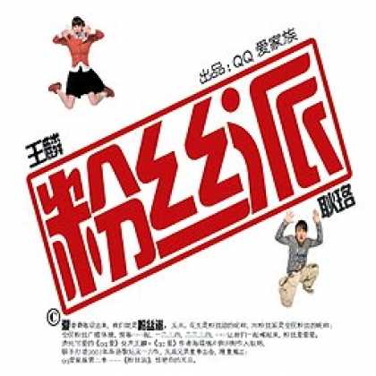 Miscellaneous CDs 4745