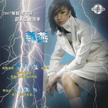 Miscellaneous CDs 47529