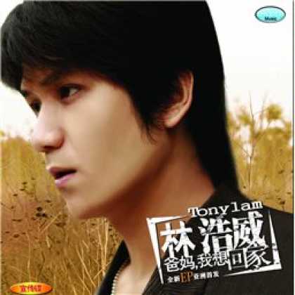 Miscellaneous CDs 47536