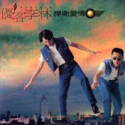 Miscellaneous CDs 47541