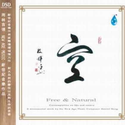 Miscellaneous CDs 47572