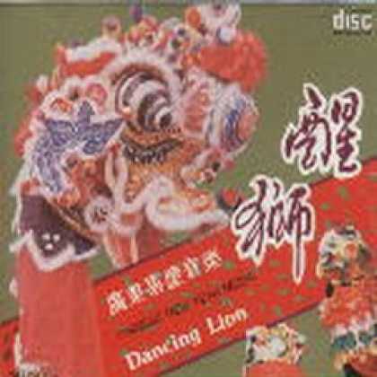 Miscellaneous CDs 47578