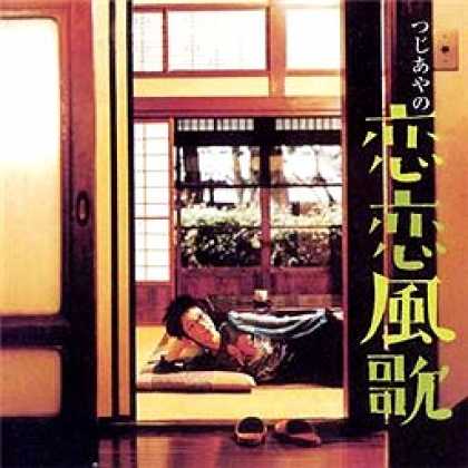 Miscellaneous CDs 47593