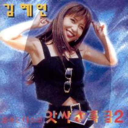 Miscellaneous CDs 47595